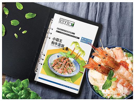 王者盖饭-餐牌系列