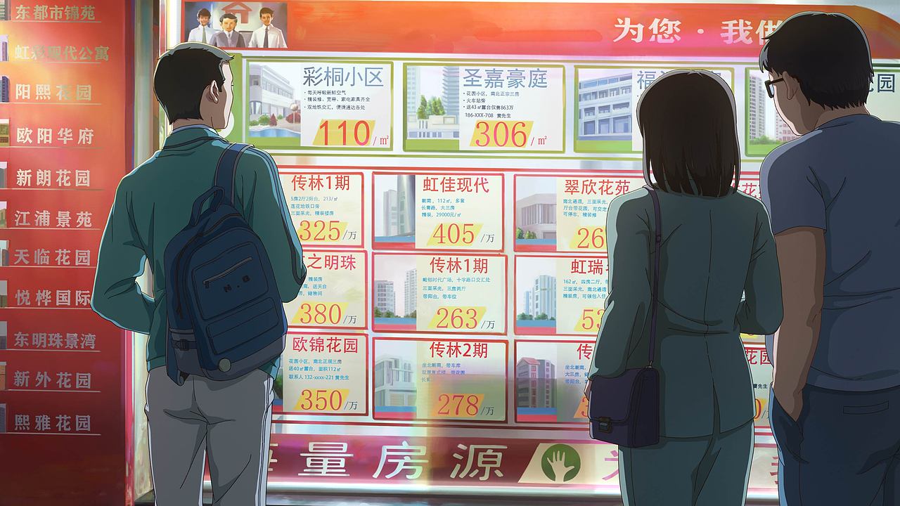 除草计划1.1-2021年制作