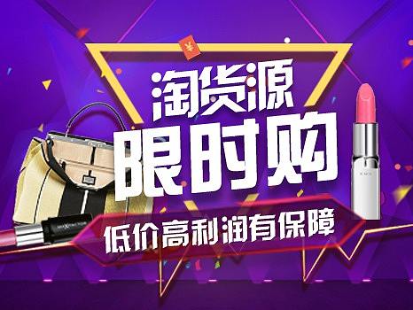 电商Banner设计练习（个人主页-ZMjQ5NDA5MjQ=） - 运营设计 - 站酷设计师Jamie_JY原创素材 - 站酷ZCOOL