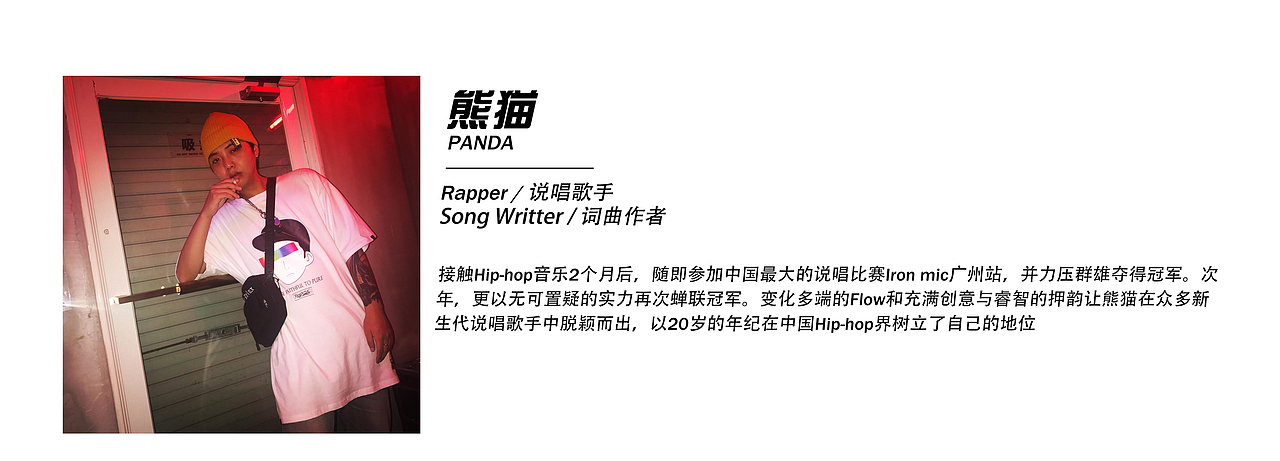 PURE 2018S/S 忠于纯粹BE FAITHFUL TO PURE正式发售（图ZMTMxODgxNjM2） - 休闲/流行服饰 - 站酷设计师Gchanges原创素材 - 站酷ZCOOL