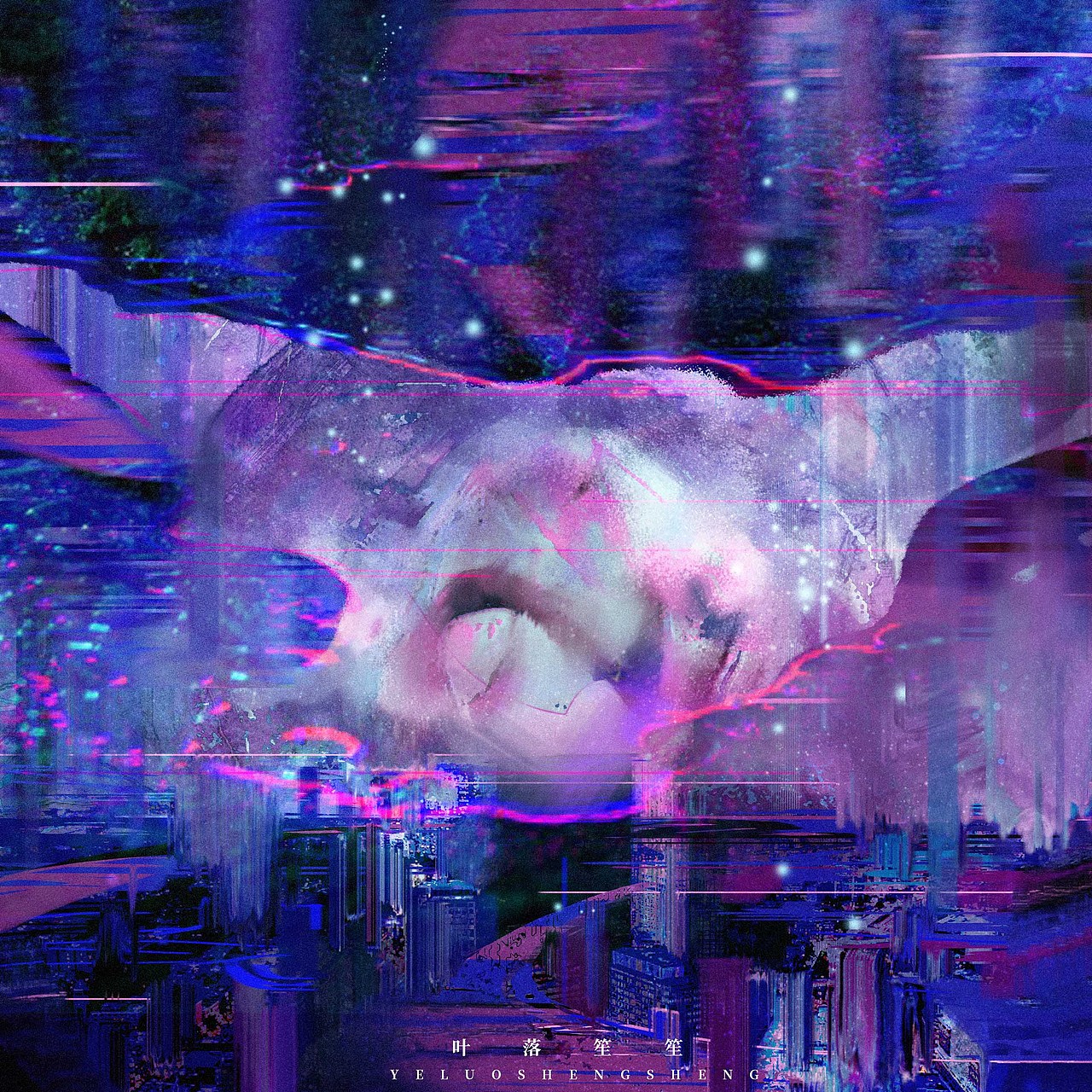 朝生暮死（图ZMTgzMTc4NDg0） - 绘本 - 站酷设计师叶落笙笙原创素材 - 站酷ZCOOL