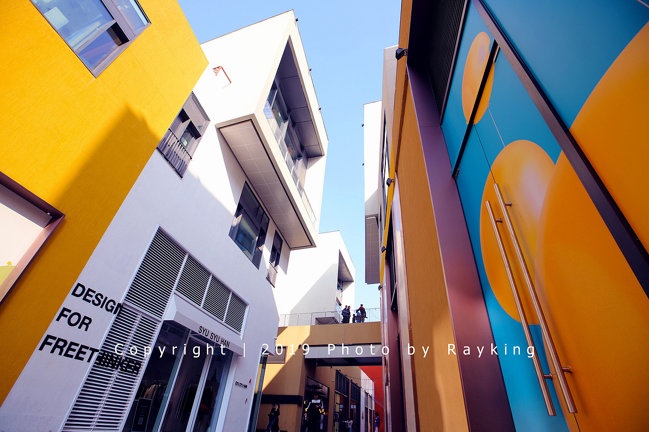 深业上城loft小镇