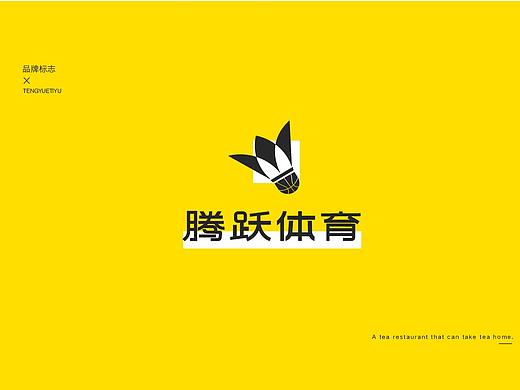 腾跃体育 logos