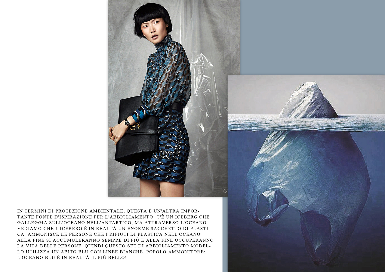 “时尚搭配”作品集