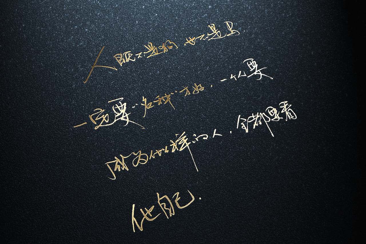 筆尖上的古龍（圖ZMjk5MjgyOTUy） - 字體/字形 - 站酷設(shè)計(jì)師手寫(xiě)客原創(chuàng)素材 - 站酷ZCOOL