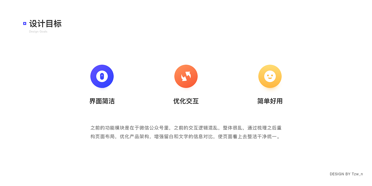 小保助理小程序v1.0