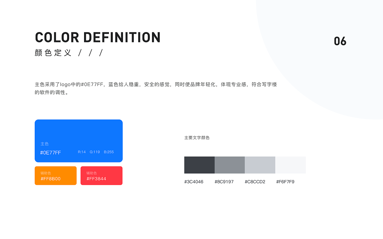 楚楼网APP（图ZMTk2NjA5ODY0） - APP界面 - 站酷设计师设计恐慌症原创素材 - 站酷ZCOOL