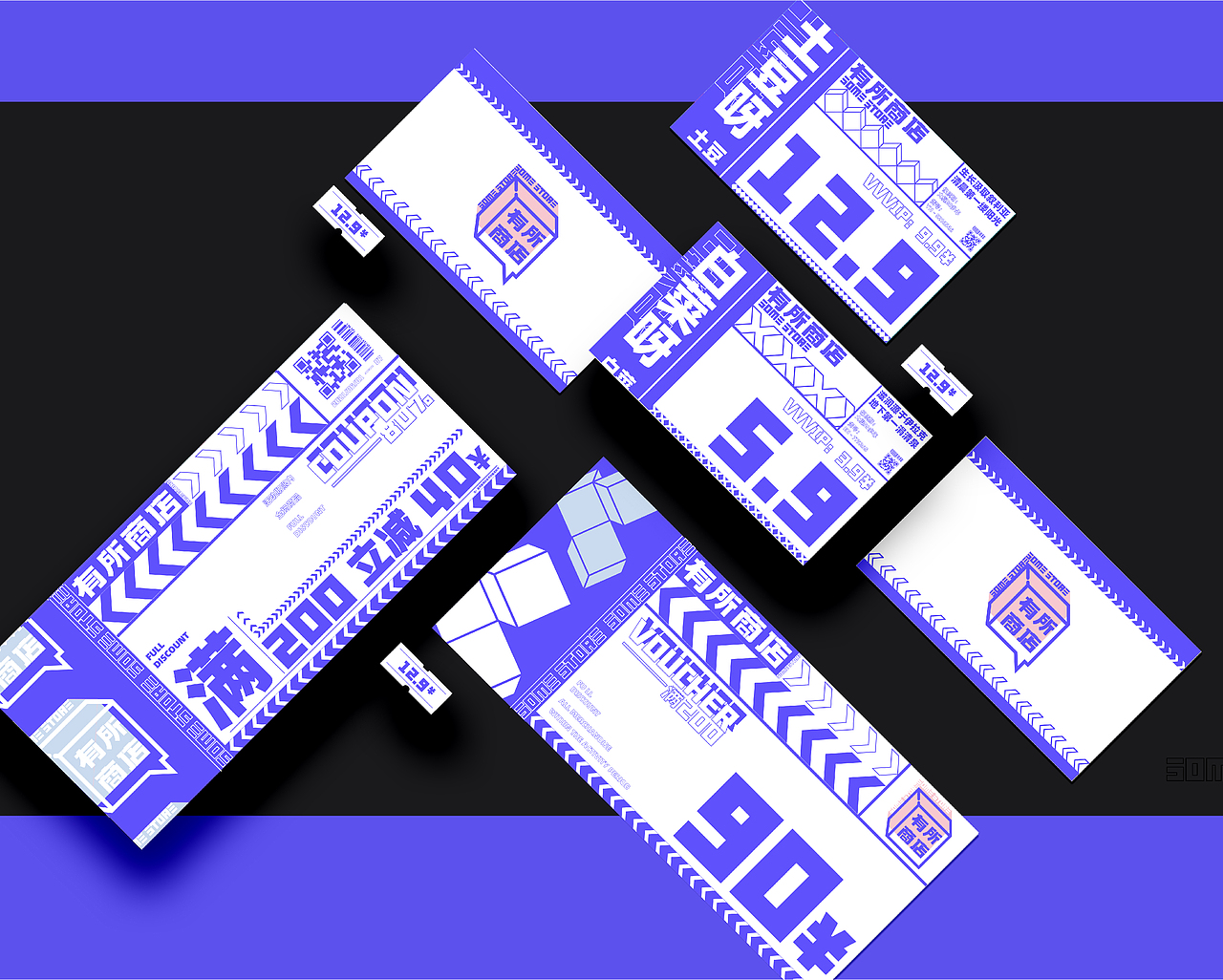 《有所商店》 便利店 商店 VI（图ZMjY1MDYwMTY0） - 品牌 - 站酷设计师蓝桉品牌设计原创素材 - 站酷ZCOOL