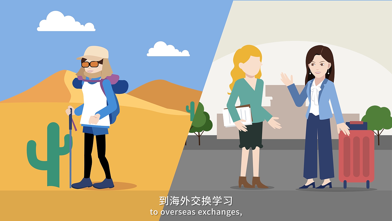 上海交大安泰MBA动画