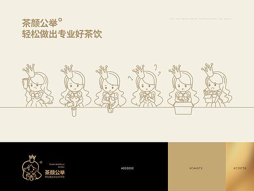 公司品牌形象升级