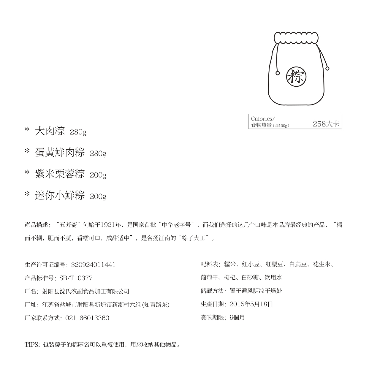 端心（图ZMjk2OTIzNDQ=） - 包装 - 站酷设计师善恩设计工作室原创素材 - 站酷ZCOOL