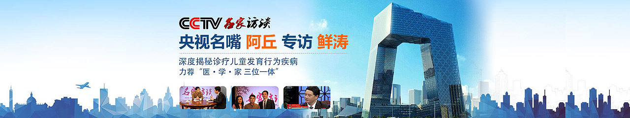 几张网站首页轮播图【banner.psd】