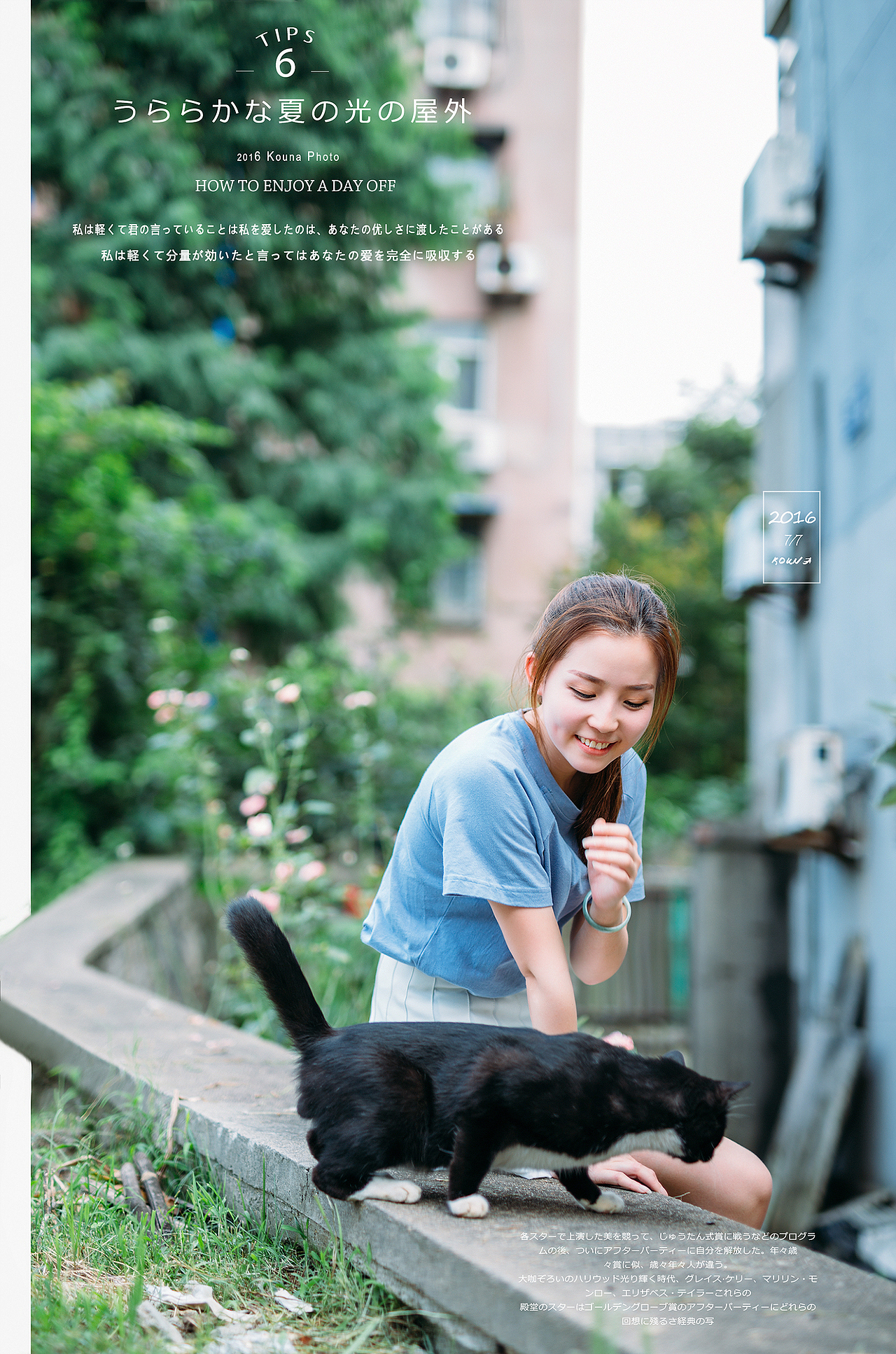 有你的夏天（图ZNjk1ODk0NzI=） - 人像摄影 - 站酷设计师kouna拍拍原创素材 - 站酷ZCOOL