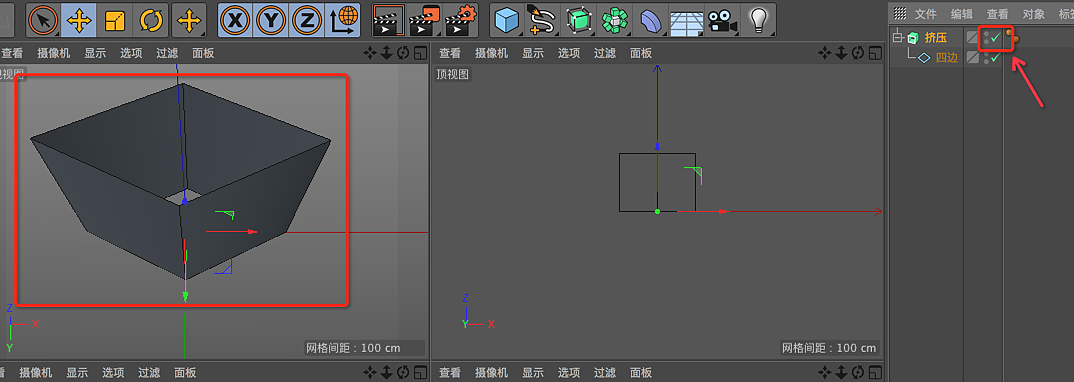 【原创/自编教程】 C4D【0基础】完全自学手册电商设计篇（一）（图ZNzc3MjMwNjg=） - 其他三维 - 站酷设计师无名设计师董金原创素材 - 站酷ZCOOL
