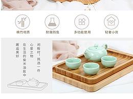 原木设计