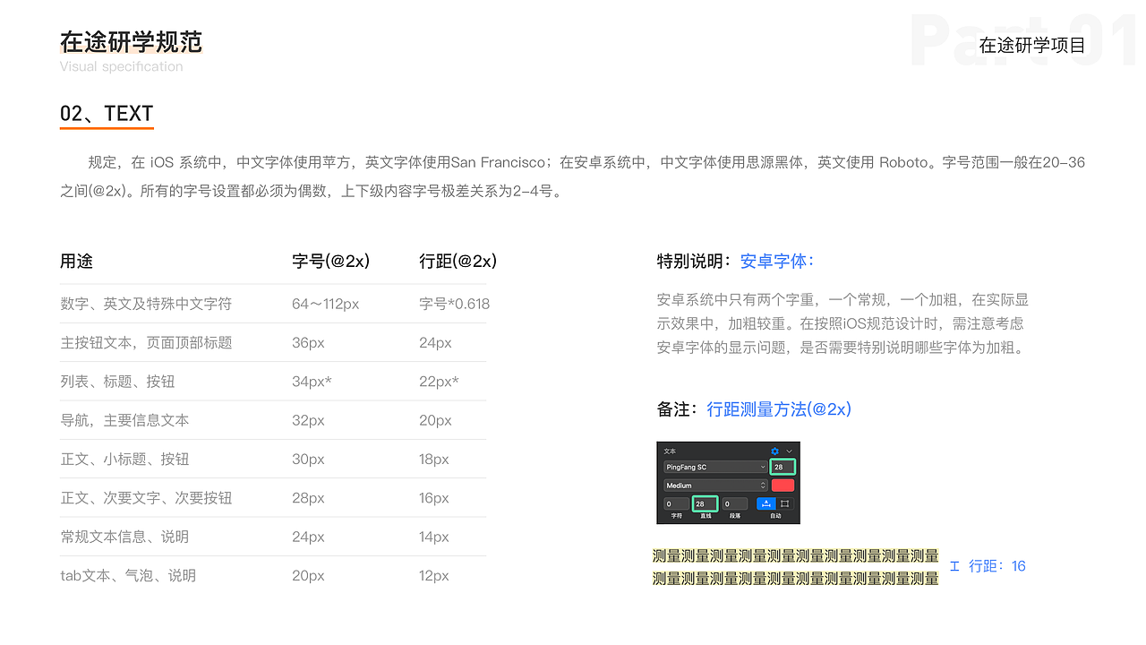 出國游學研學項目（圖ZMTYxMzUxMjI0） - 交互/UE - 站酷設(shè)計師素色印象原創(chuàng)素材 - 站酷ZCOOL