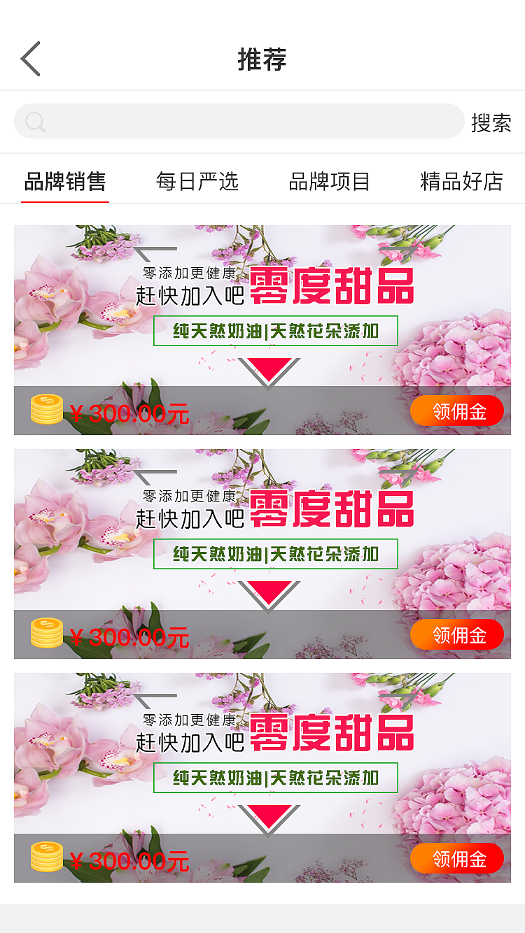 拼购（图ZMTYzNjE2NjM2） - APP界面 - 站酷设计师小丫Jessica原创素材 - 站酷ZCOOL