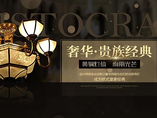 灯 吊灯 室内装饰