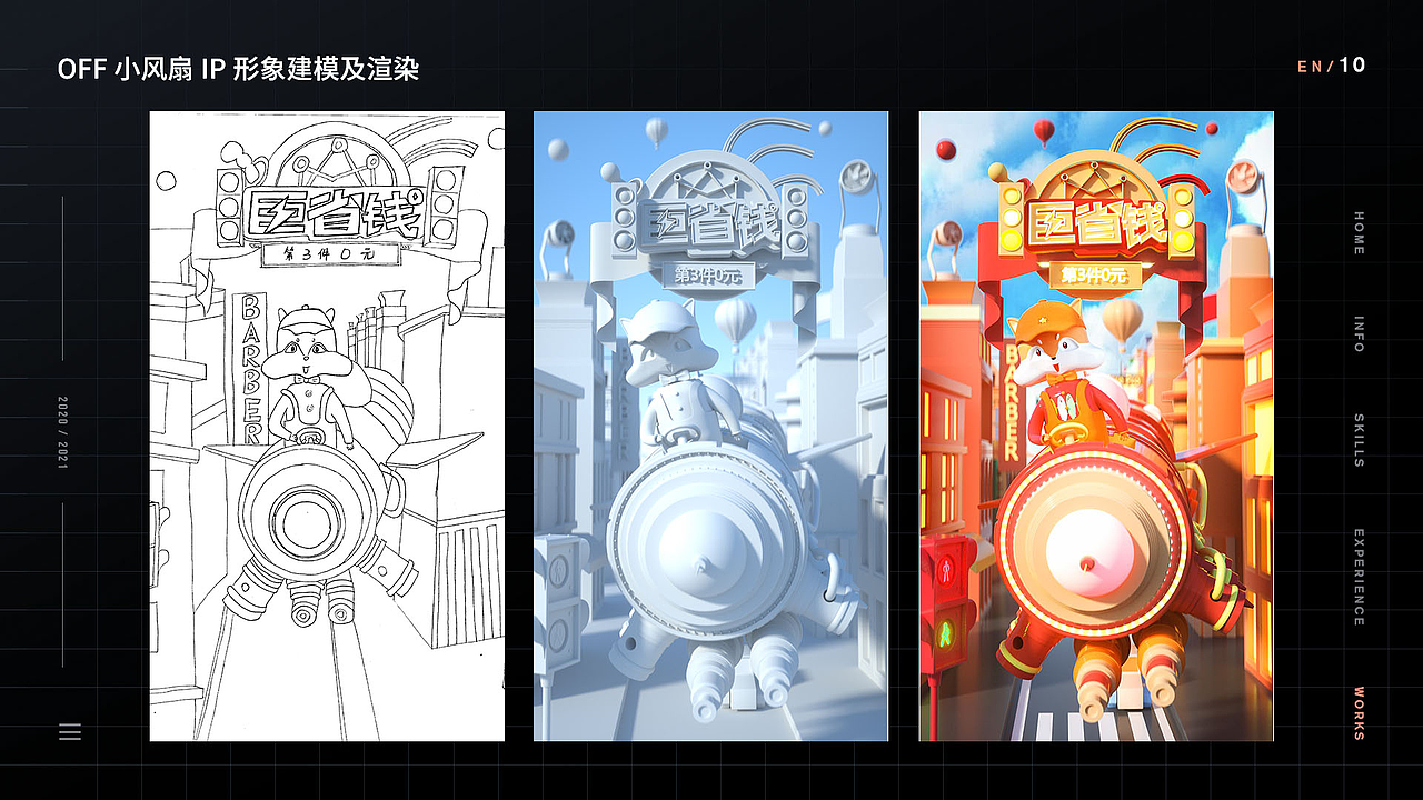 求职简历（图ZMjUyNzkwMjAw） - 电商 - 站酷设计师怡彡原创素材 - 站酷ZCOOL