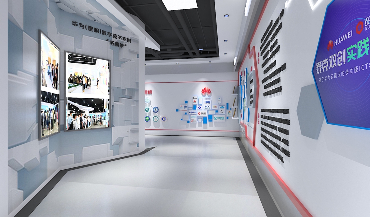 产教融合云基地展厅/科技展厅（图ZMjcwNjQyMTQ4） - 展陈设计 - 站酷设计师HGz创意原创素材 - 站酷ZCOOL