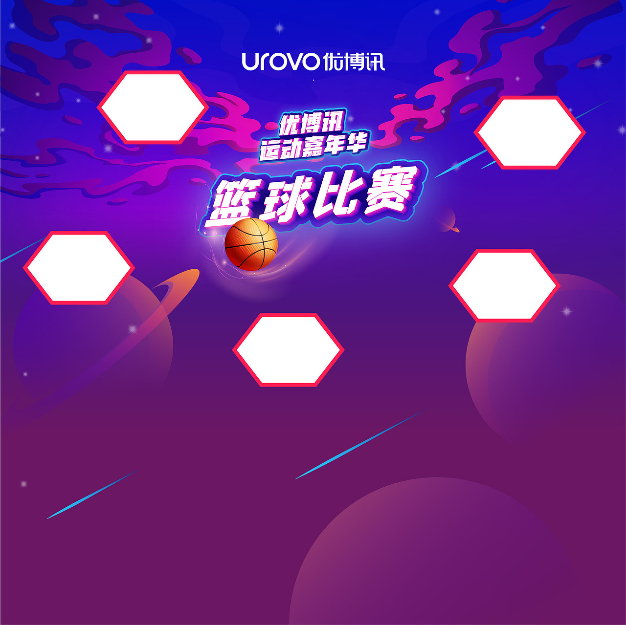 趣味运动会--平面设计（图ZMjg1NTU2NzY4） - IP形象 - 站酷设计师Z76739347原创素材 - 站酷ZCOOL