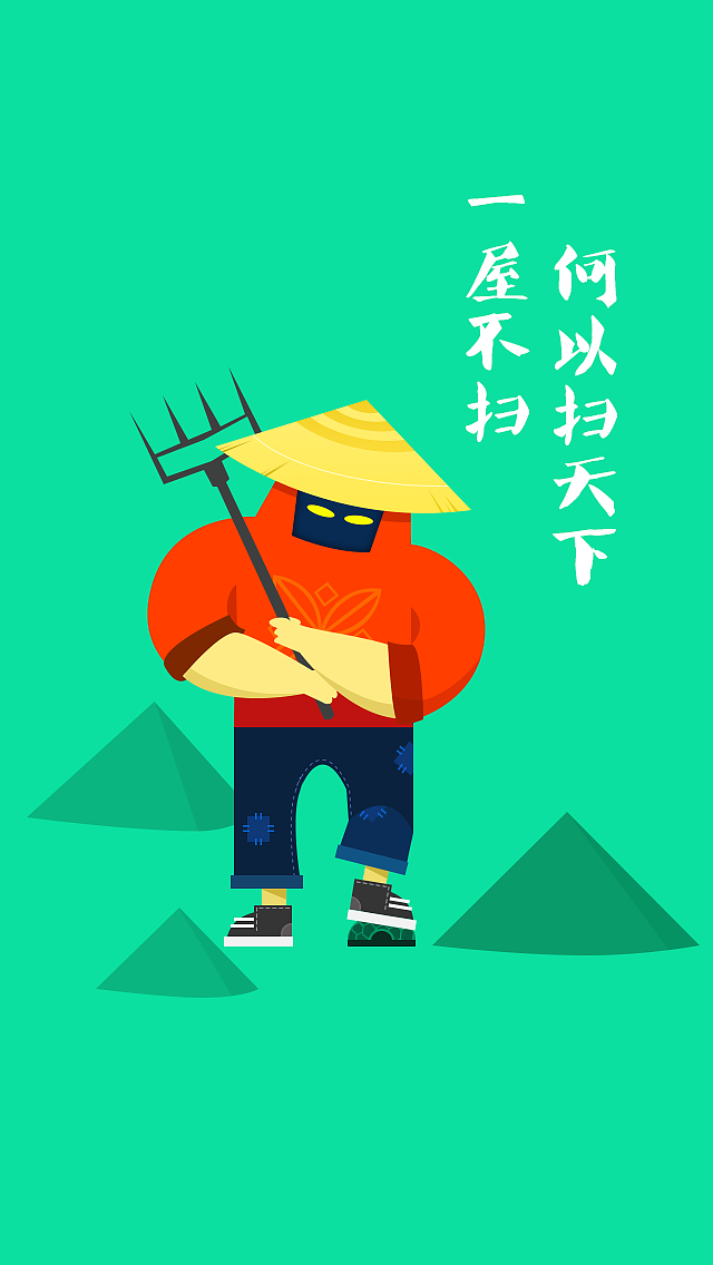 手机启动页（图ZMzc1Nzg4MDg=） - 创作习作 - 站酷设计师草莽01原创素材 - 站酷ZCOOL