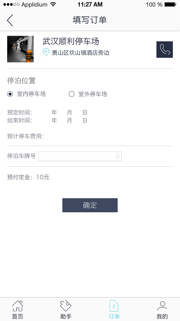 APP界面（图ZNjAxNzg1NDQ=） - APP界面 - 站酷设计师意境中的女子原创素材 - 站酷ZCOOL