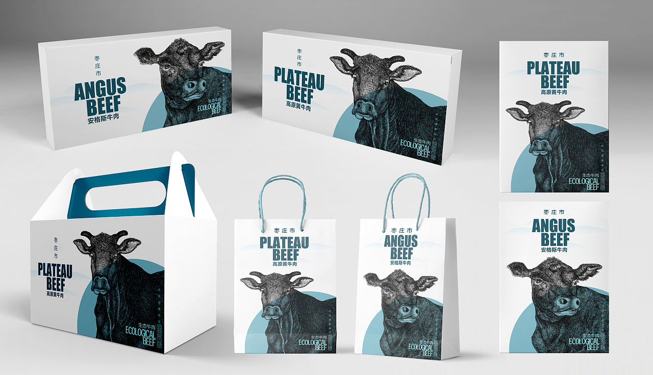 《牛肉包装设计》