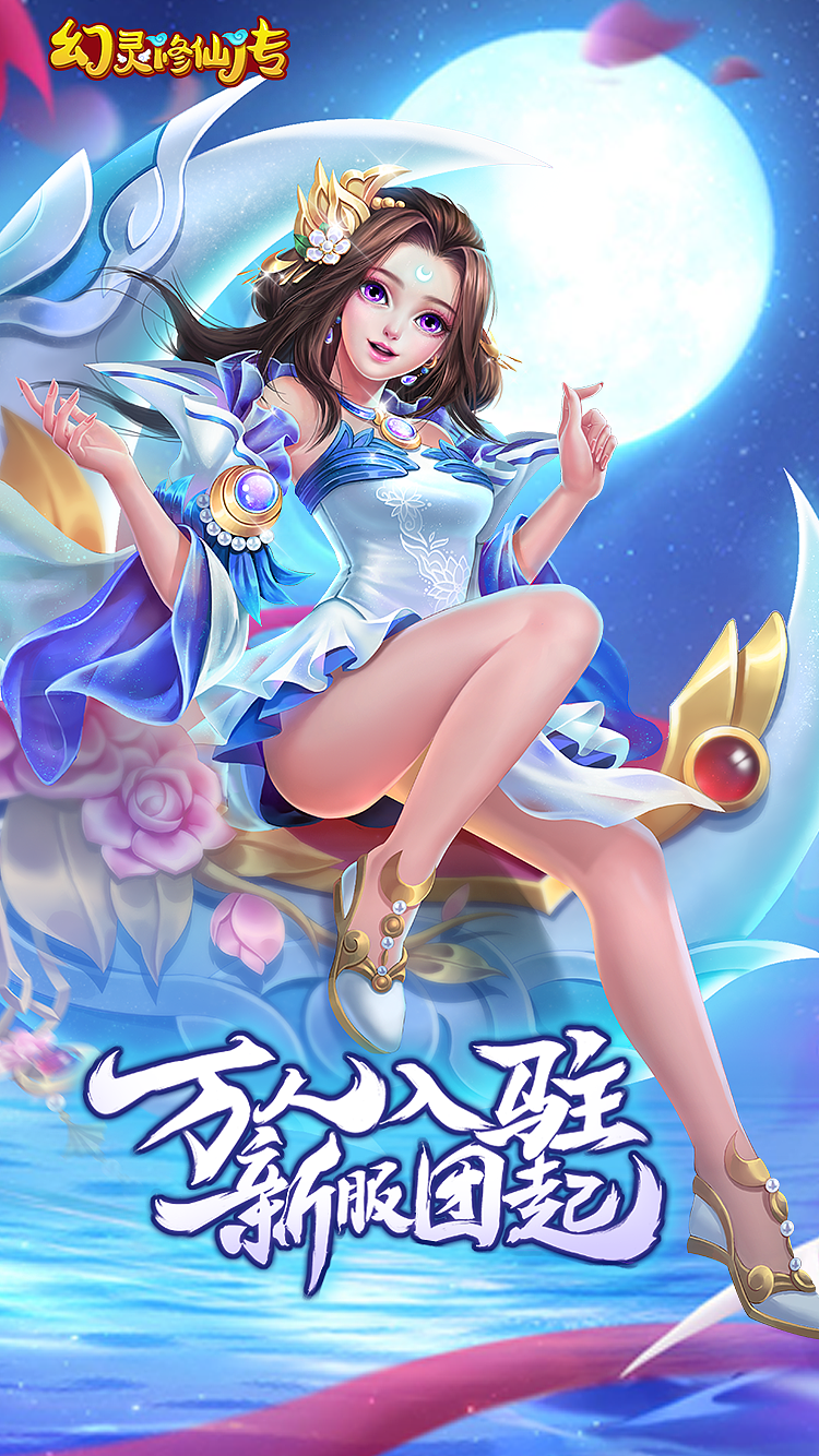 游戏平面图（图ZMjczNTk0ODg0） - 宣传物料 - 站酷设计师筱蕙原创素材 - 站酷ZCOOL