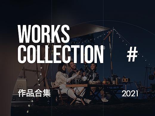 详情页合集