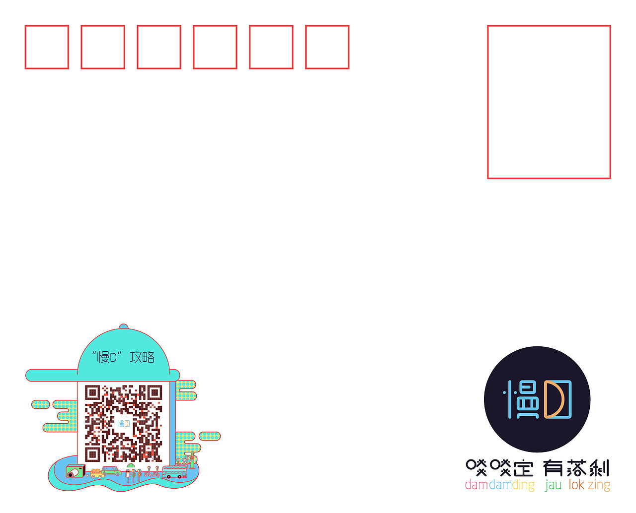 广美毕设—小洲村旅游手信品牌（图ZNTAwNTA0MDQ=） - 品牌 - 站酷设计师有梦设计原创素材 - 站酷ZCOOL