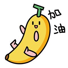 微信表情【卜拿拿】