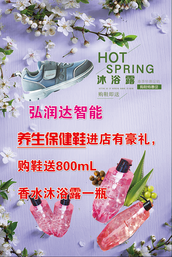 60X40相纸海报（图ZMTU2MDU4NjA0） - 海报 - 站酷设计师Fussy原创素材 - 站酷ZCOOL