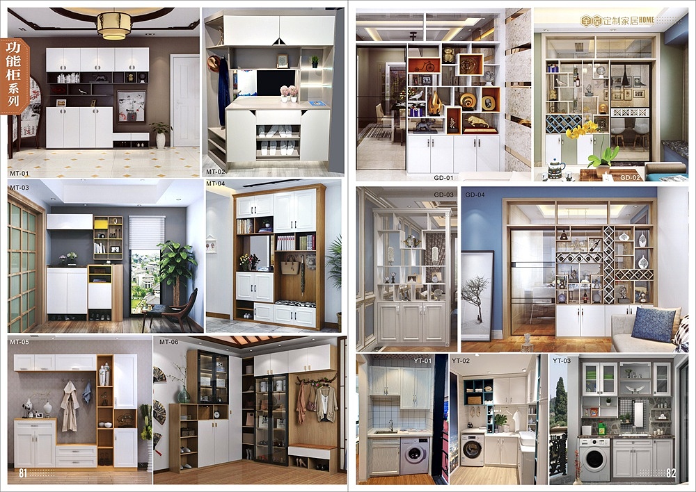 郑州吸塑彩页设计定制家具图册印刷板式全屋定制画册