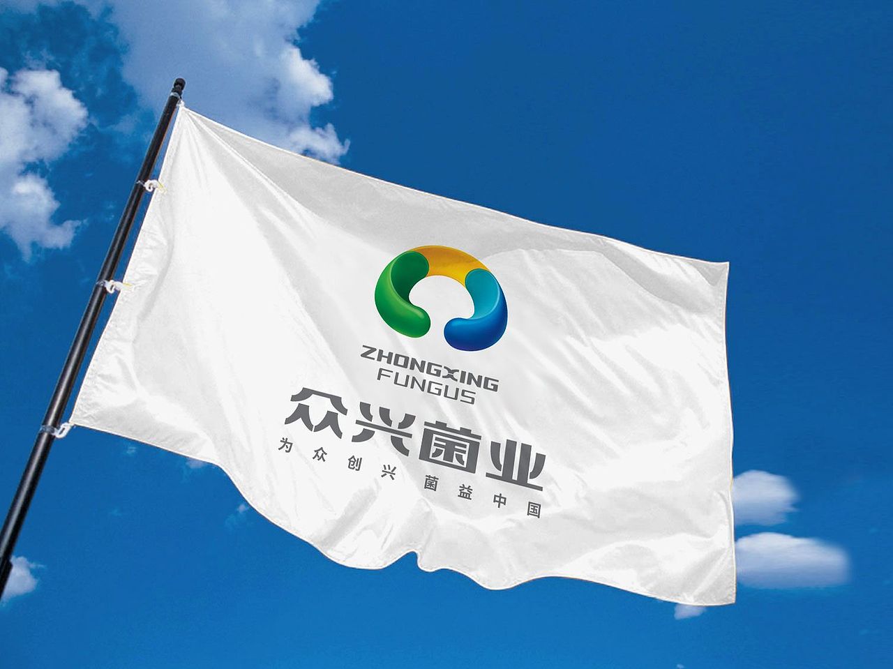 农业科技公司品牌全案设计