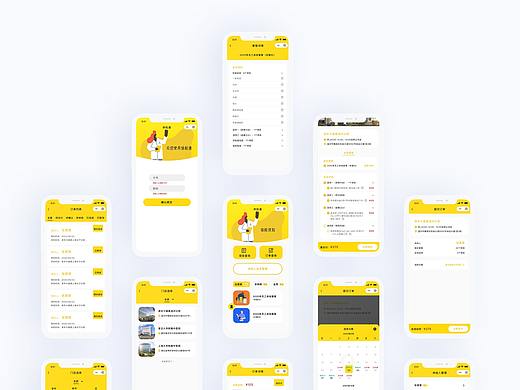 小程序UI设计——众检健康