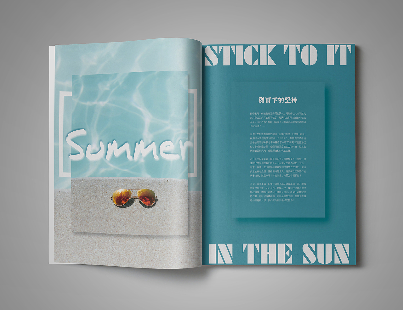 杂志排版 企业杂志 金融杂志 商业杂志 画册排版（图ZODU5NzQ1NjA=） - 书籍/画册 - 站酷设计师杜筱鱼原创素材 - 站酷ZCOOL