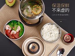新款保温饭盒
