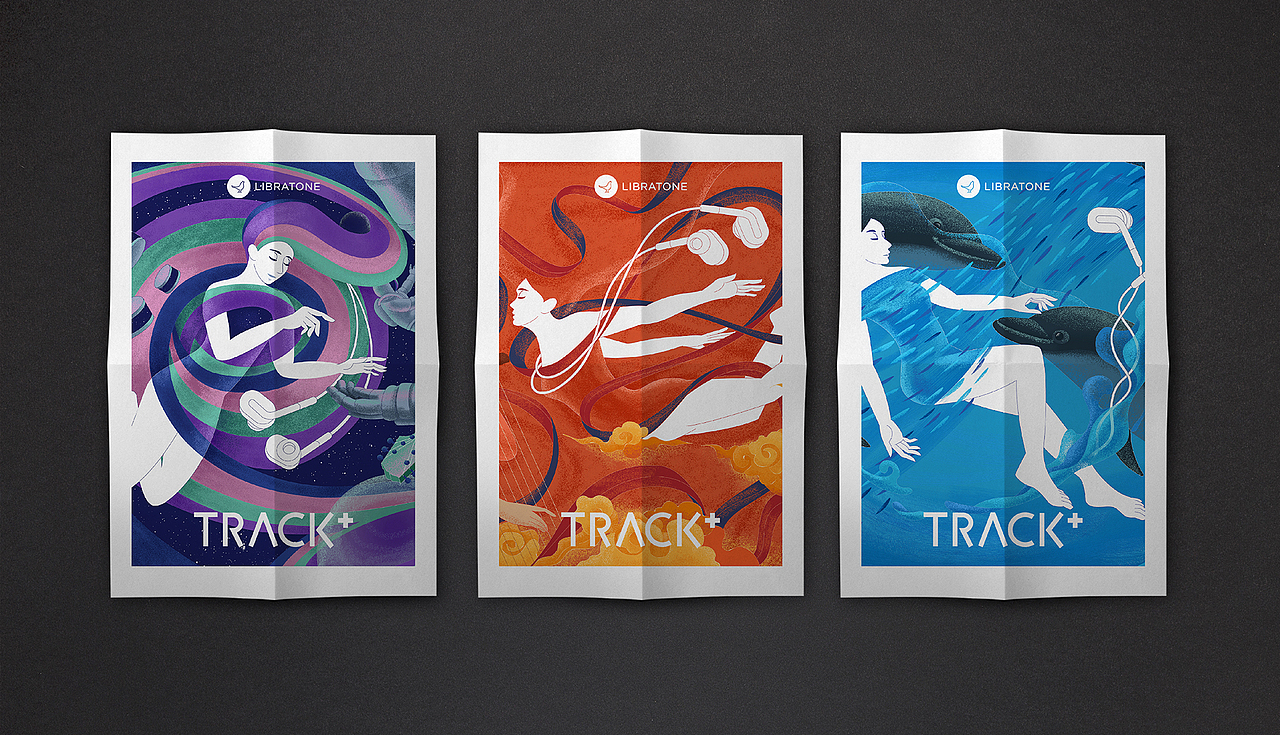 TRACK+轻听一切美