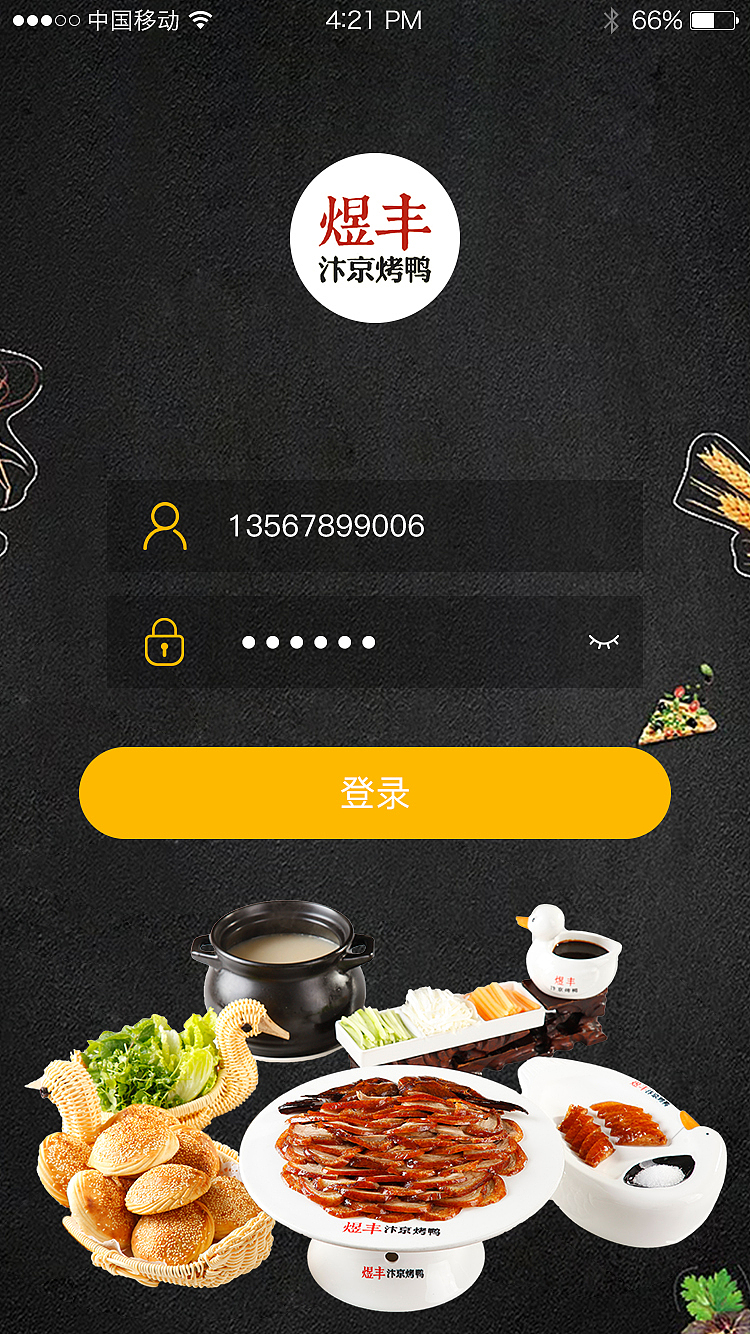 登陆（图ZMTM2Mjc4Njk2） - APP界面 - 站酷设计师Sunny1021原创素材 - 站酷ZCOOL