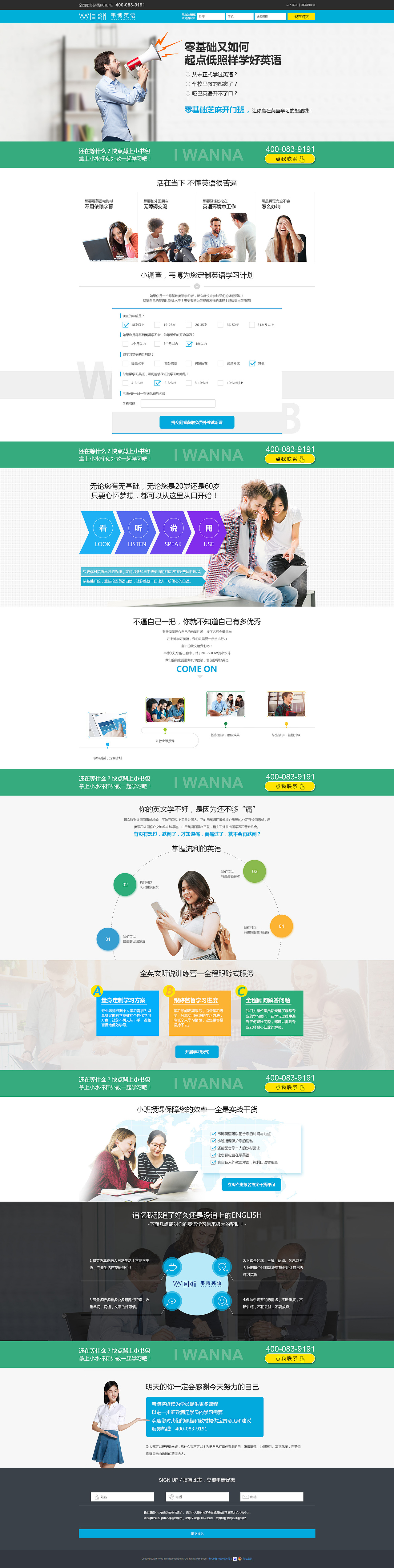 一些集合（图ZMTgxOTU1NjY4） - 企业官网 - 站酷设计师zhoutingye原创素材 - 站酷ZCOOL