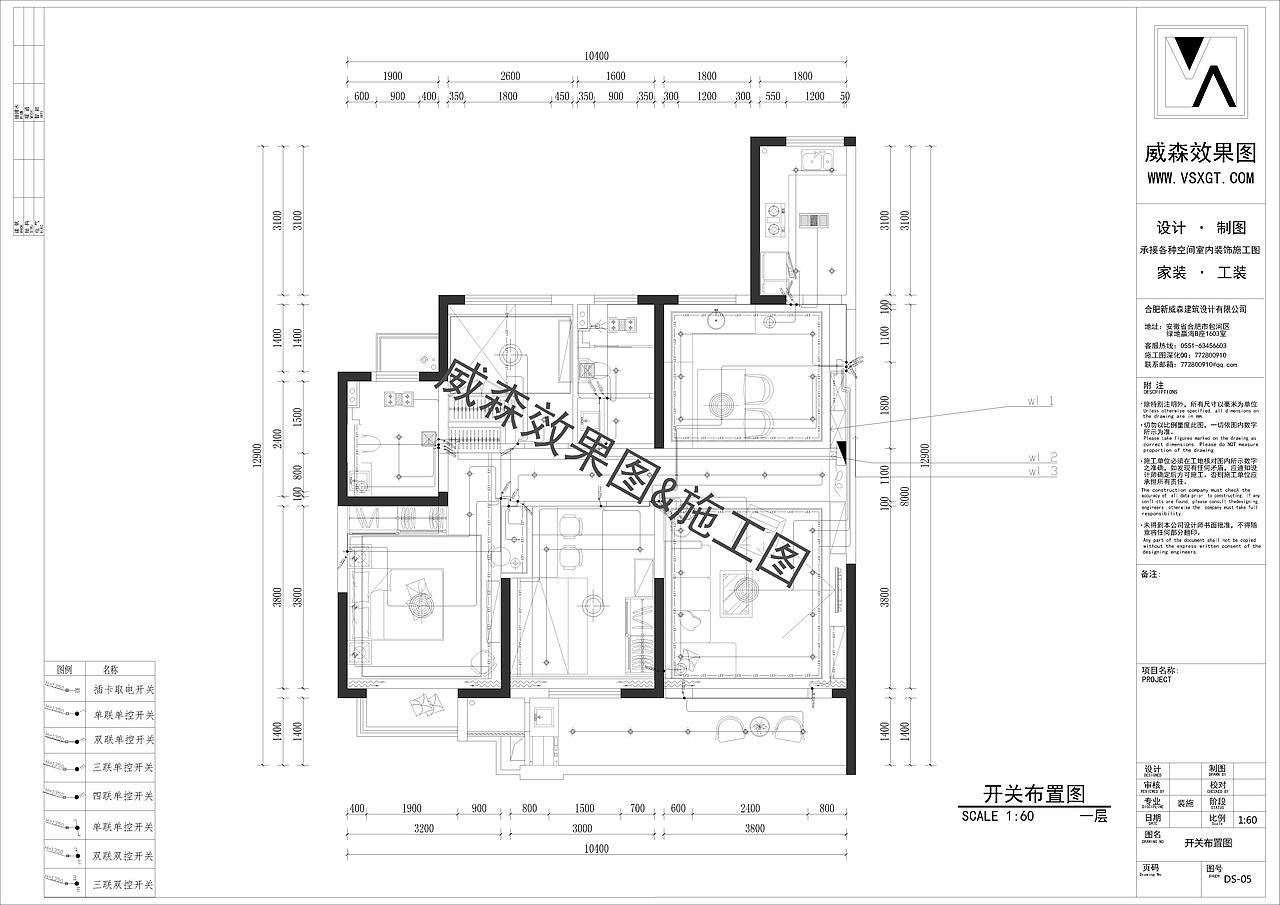 水电系统图（图ZMjEwMDA0MjA0） - 家装设计 - 站酷设计师顾二狗原创素材 - 站酷ZCOOL