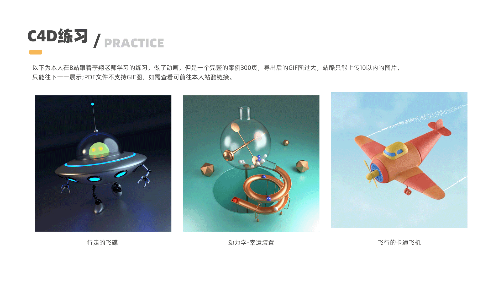 个人作品集-小M（图ZMjc2NjcwMTI4） - 其他UI - 站酷设计师MminM原创素材 - 站酷ZCOOL