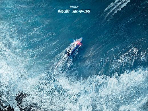 新艺联作品：电影《猎毒》概念海报
