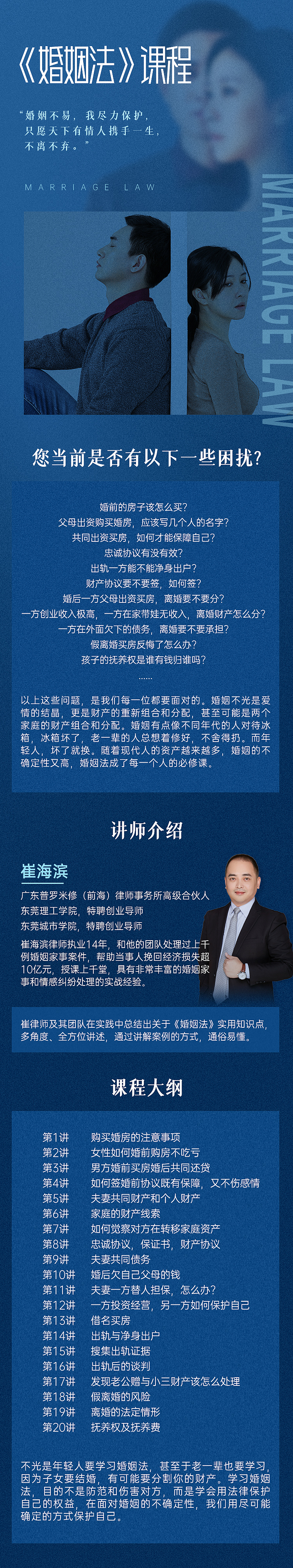 课程长图设计（图ZMjg4OTQwMTQ4） - 宣传物料 - 站酷设计师珍珠加芋圆原创素材 - 站酷ZCOOL