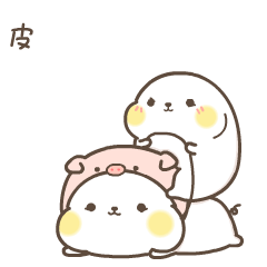 微信表情｜敲级萌小海抱hibo第三窝（图ZNzU1NzQ0OTI=） - 网络表情 - 站酷设计师萌扎piyomi原创素材 - 站酷ZCOOL