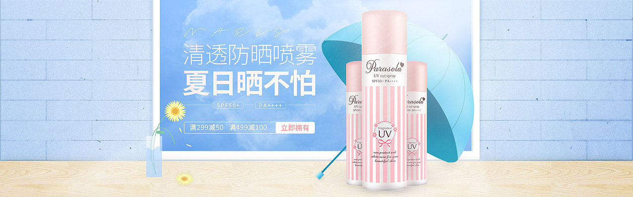 banner和直通车（图ZOTMwNTg0MDQ=） - 电商 - 站酷设计师lr2536原创素材 - 站酷ZCOOL