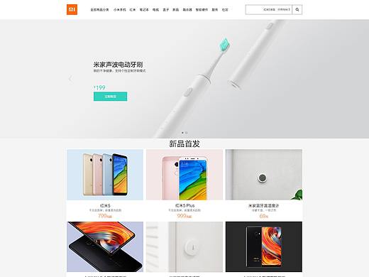 框架
