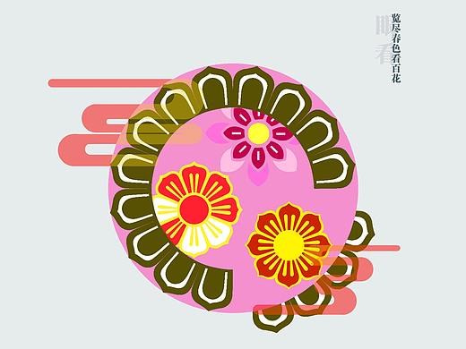 平面插画设计
