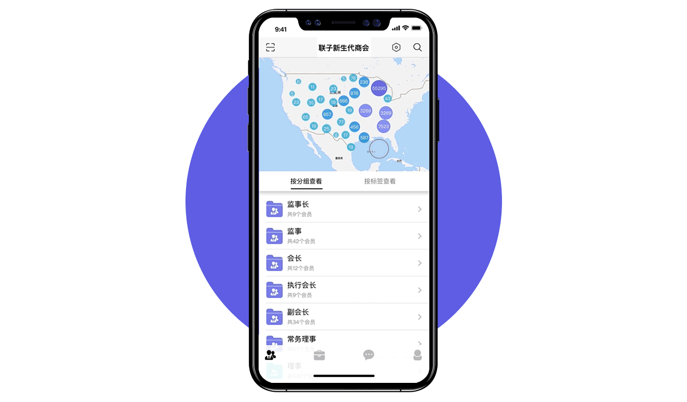 专用于商会会员管理的APP（图ZMTI3NTk5NTk2） - APP界面 - 站酷设计师猫贱贱原创素材 - 站酷ZCOOL